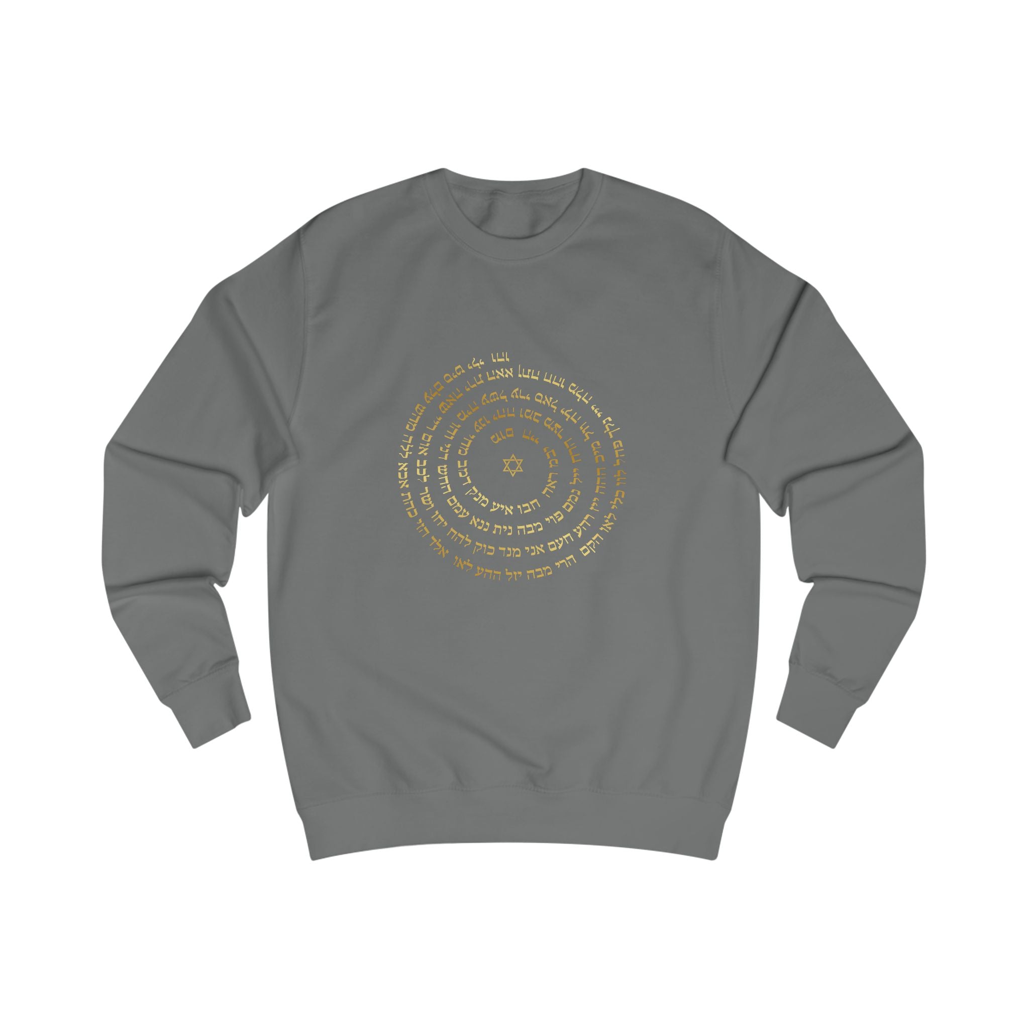 Sudadera espiritual hebrea - Modelo unisex gris oxford
