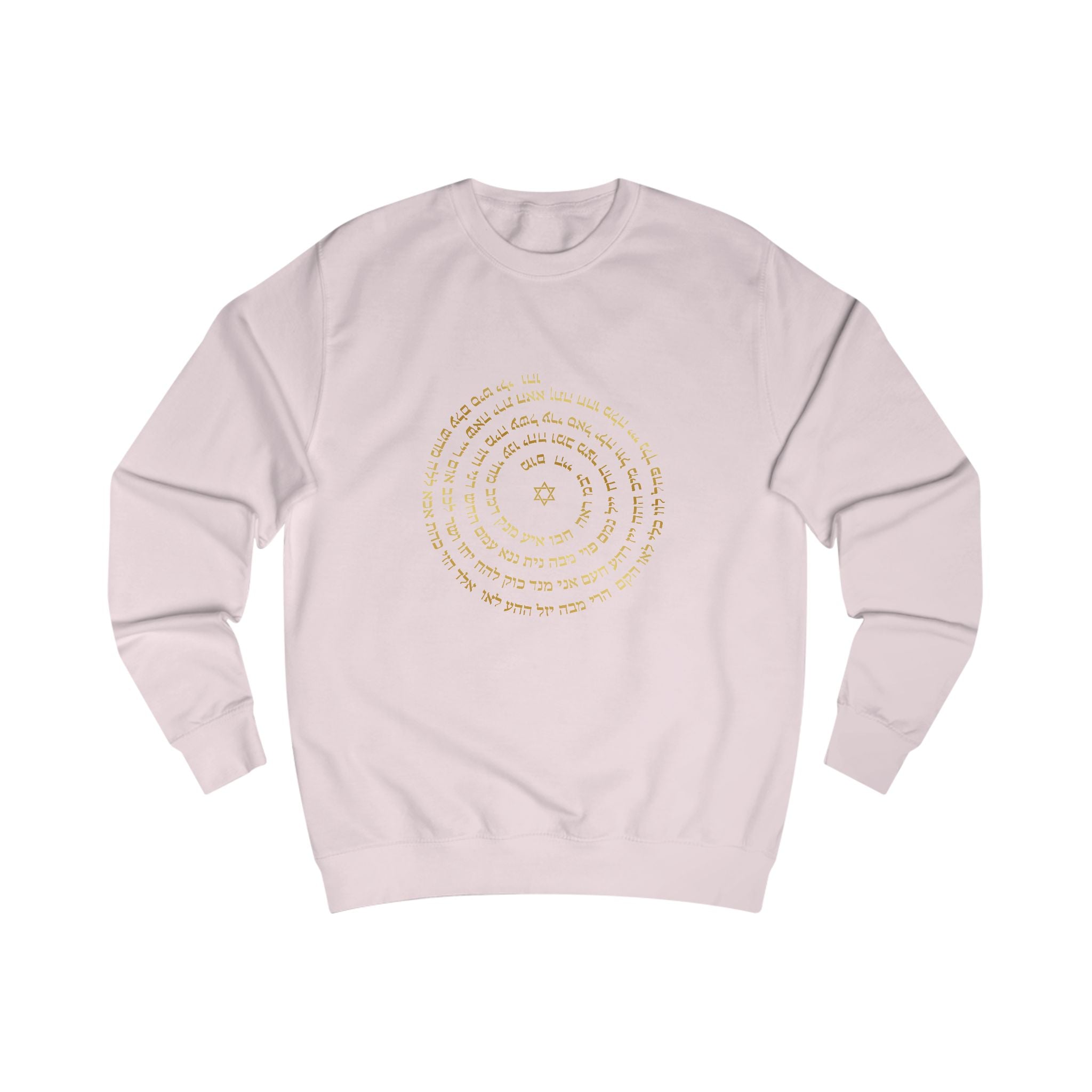 Sudadera espiritual hebrea - Modelo unisex rosa claro
