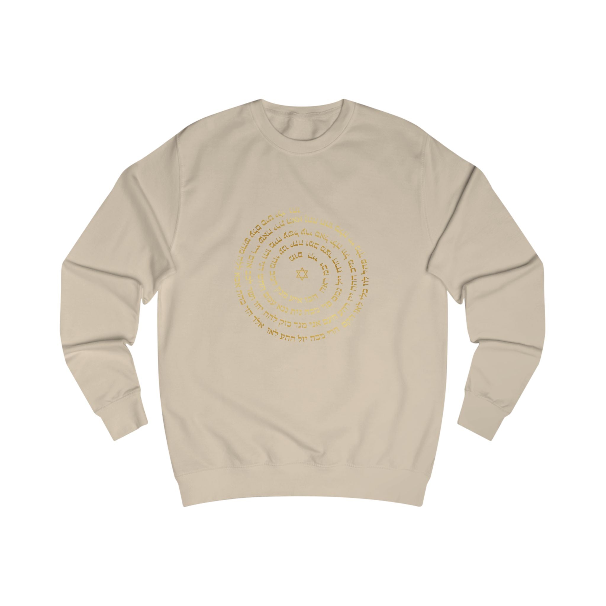 Sudadera espiritual hebrea - Modelo unisex