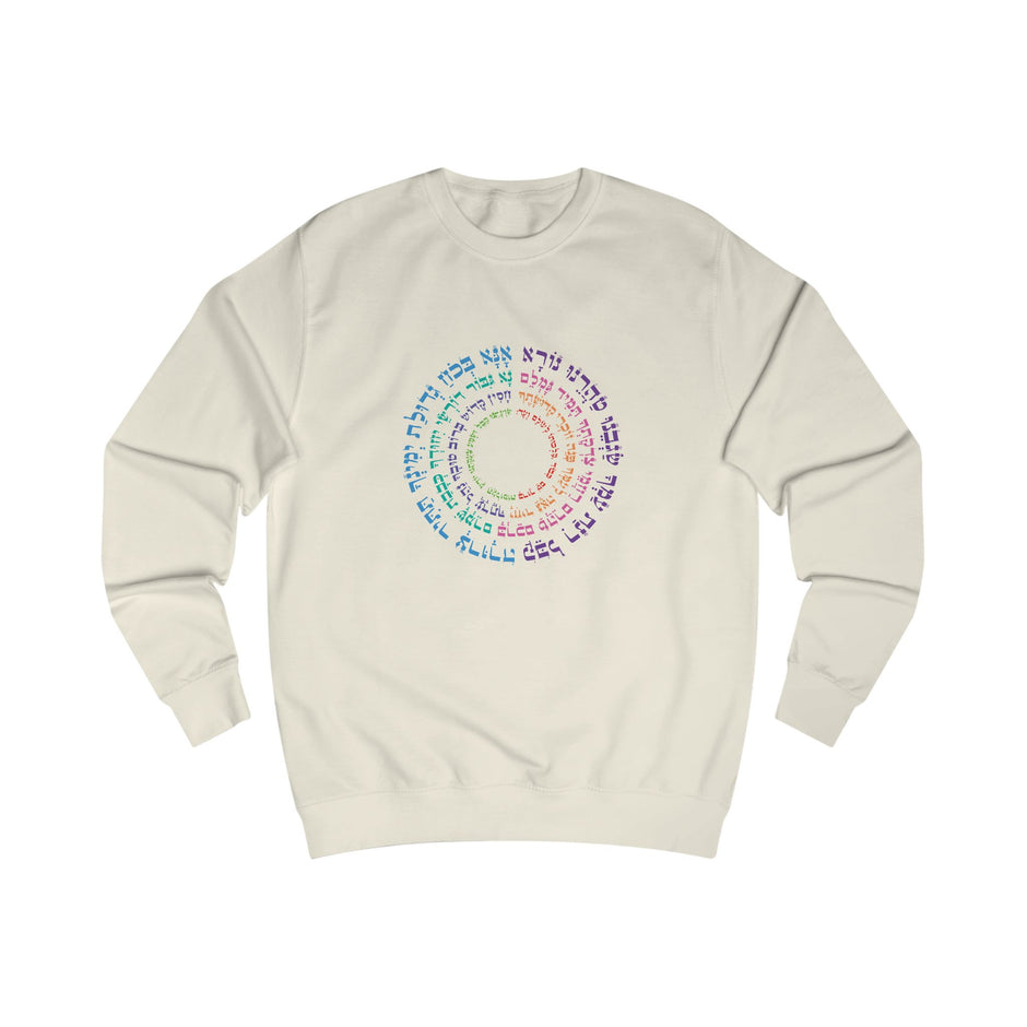 Sudadera unisex inspiradora con diseño de texto colorido