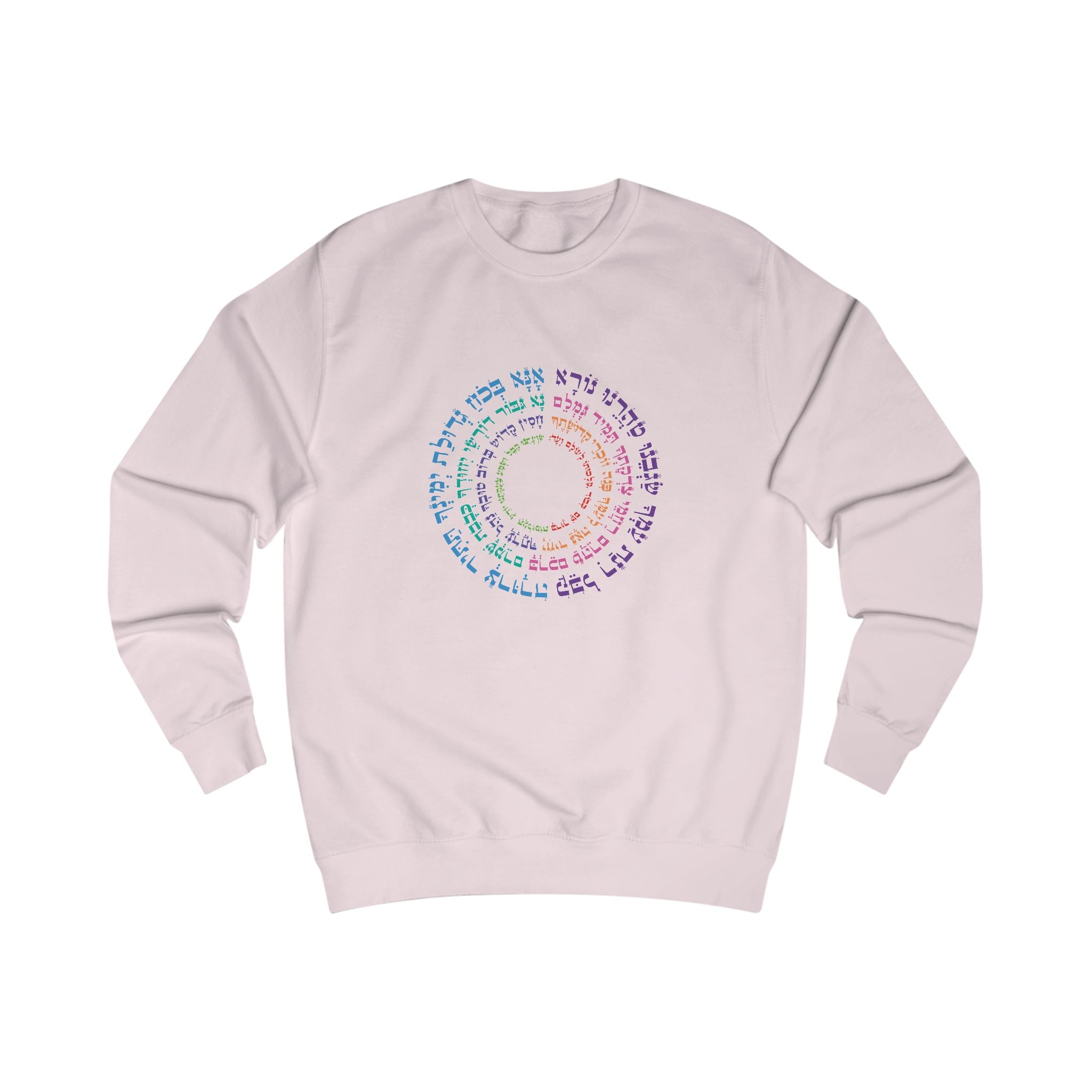 Sudadera unisex inspiradora con diseño de texto colorido