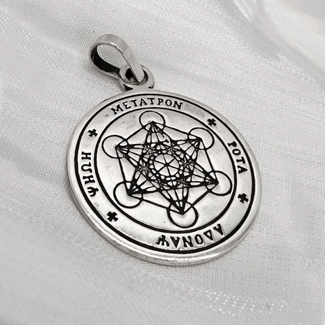 Dije Sello Arcángel Metatrón. Plata 925.